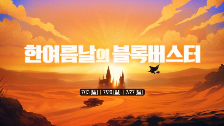 인기클립 TOP20