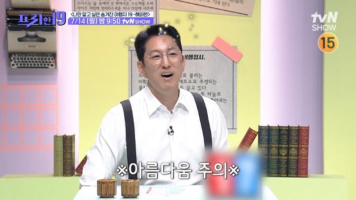 인기클립 TOP20