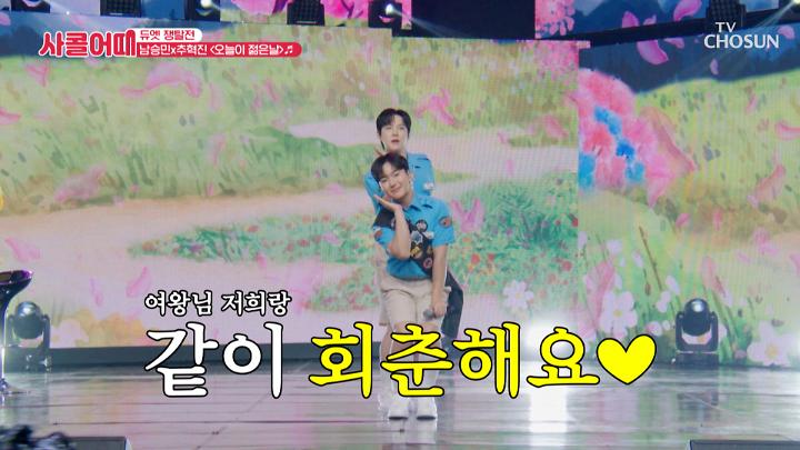 인기클립 TOP20