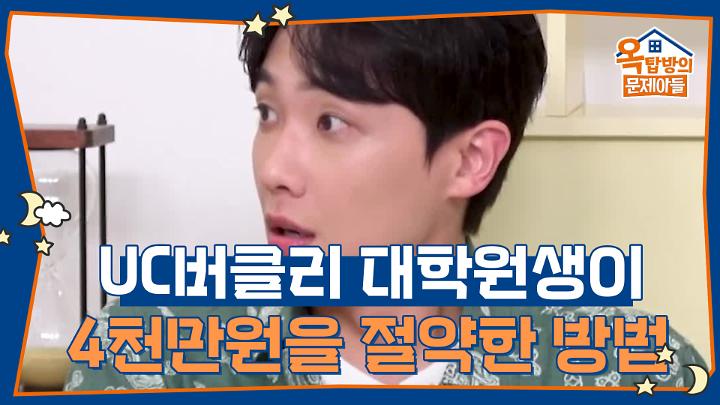 인기클립 TOP20