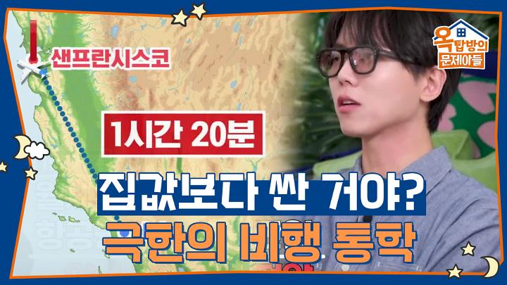 인기클립 TOP20