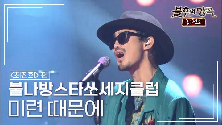 인기클립 TOP20