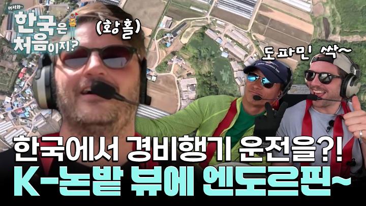 인기클립 TOP20
