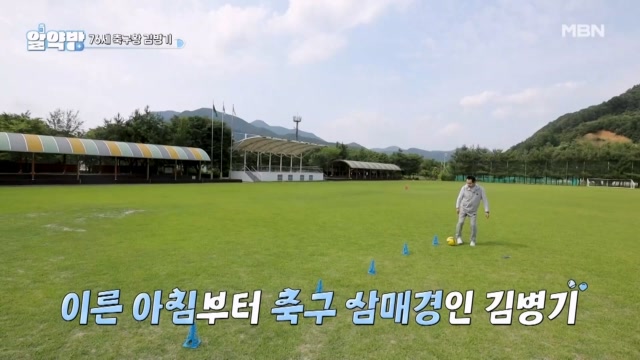 인기클립 TOP20