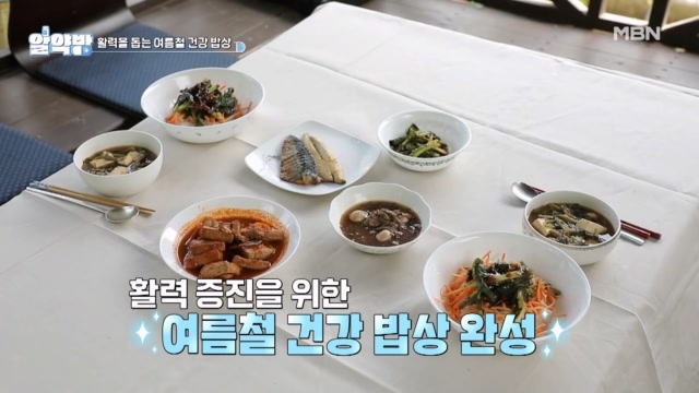 인기클립 TOP20