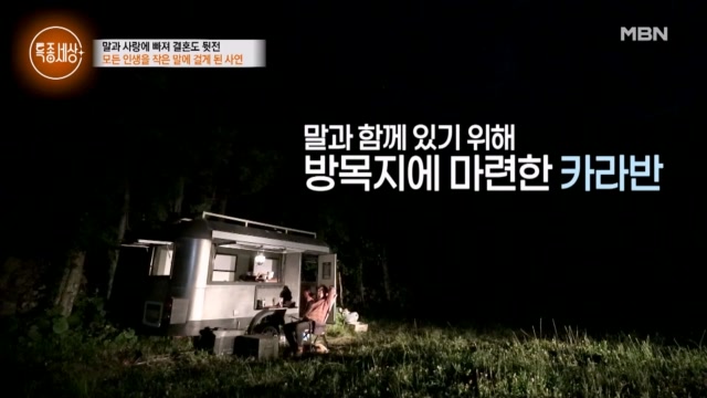 인기클립 TOP20