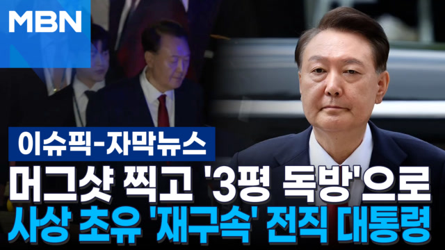 인기클립 TOP20