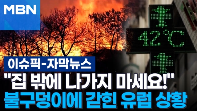 인기클립 TOP20