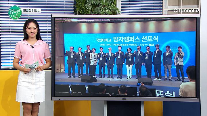 인기클립 TOP20