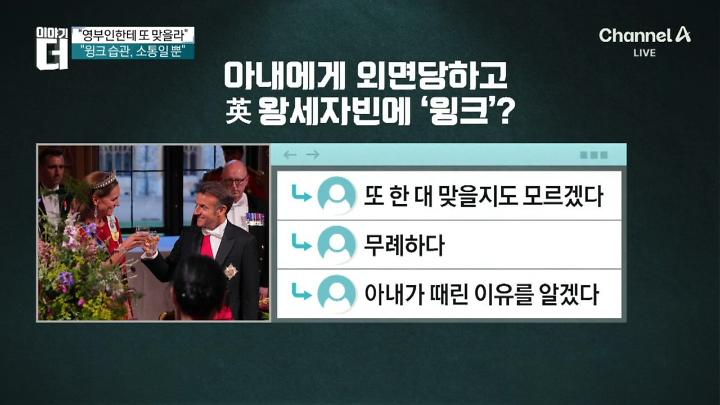 인기클립 TOP20