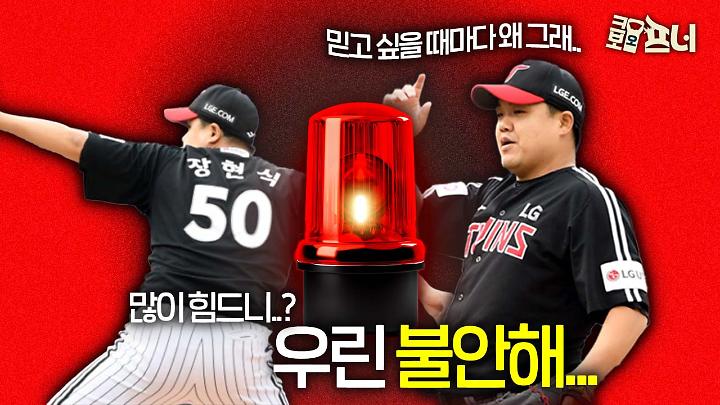 인기클립 TOP20