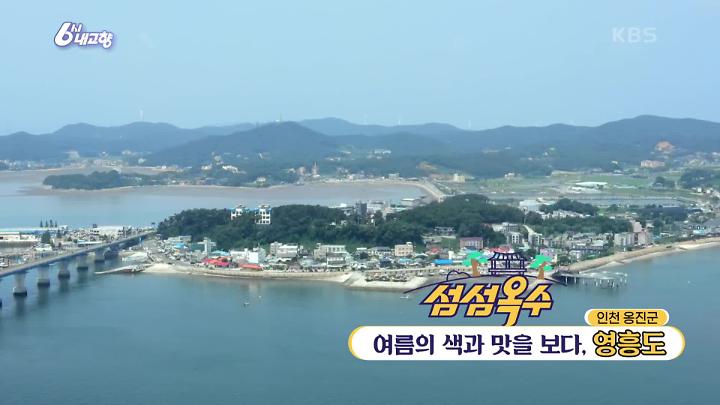 인기클립 TOP20
