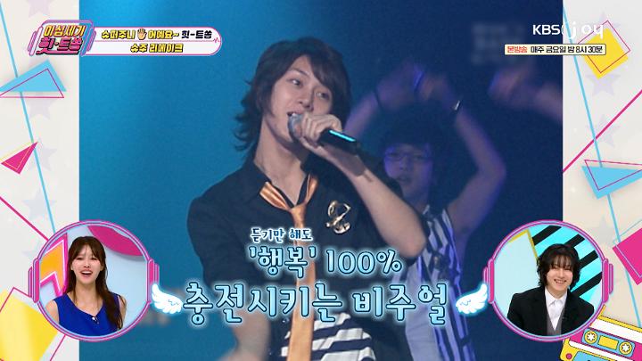 인기클립 TOP20