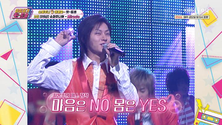 인기클립 TOP20