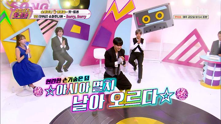 인기클립 TOP20