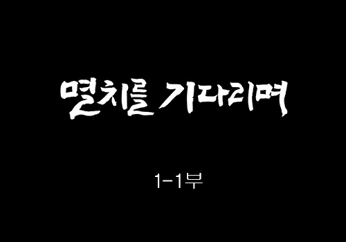 인기클립 TOP20