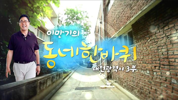 인기클립 TOP20