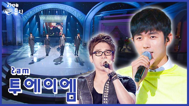 인기클립 TOP20