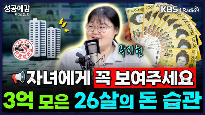인기클립 TOP20