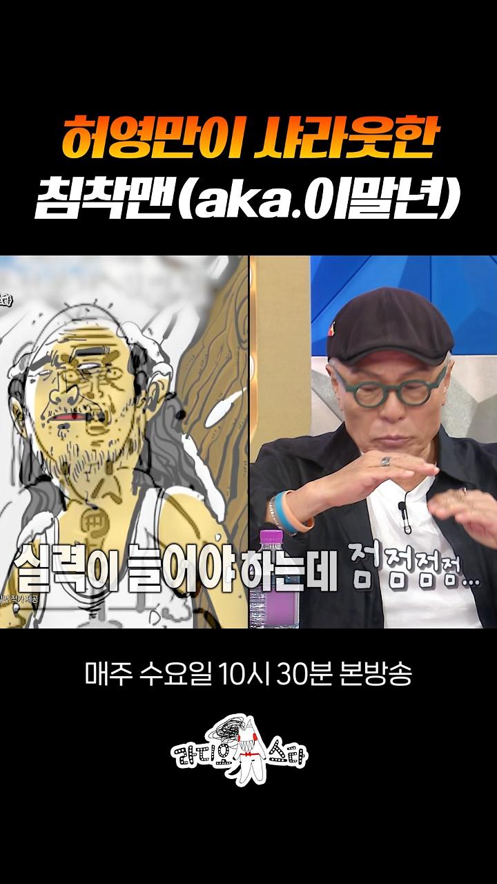 인기클립 TOP20