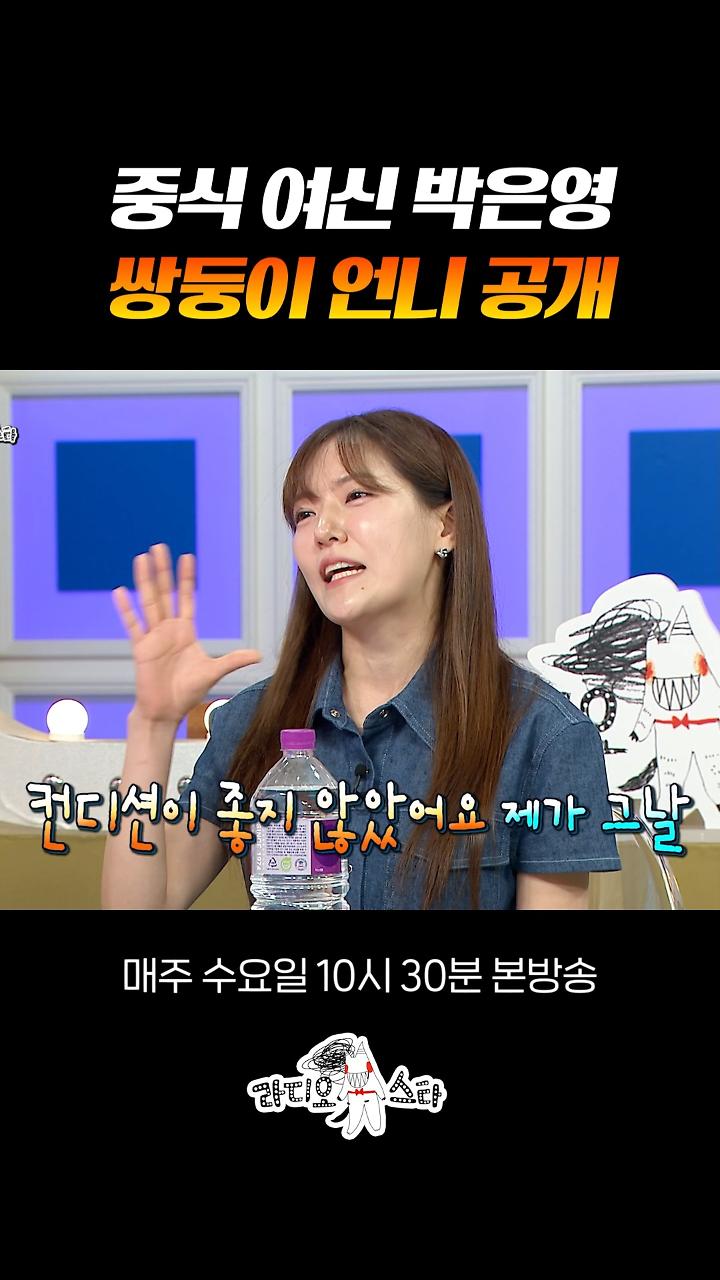 인기클립 TOP20