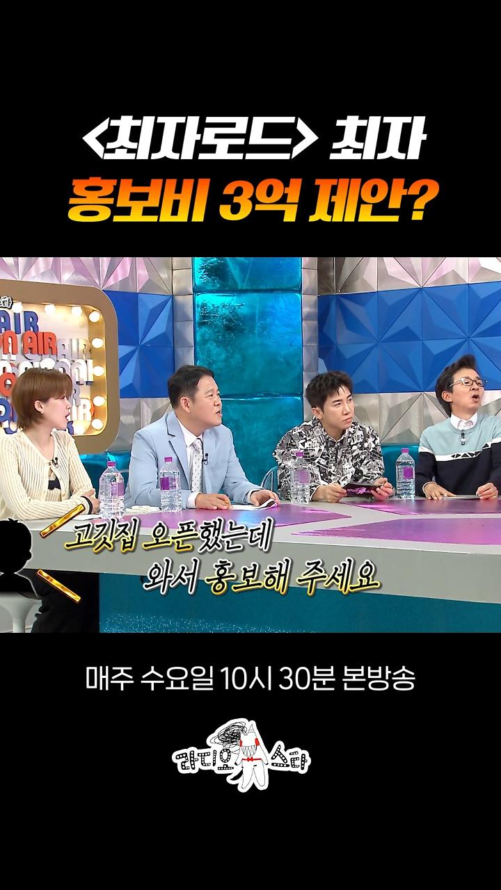 인기클립 TOP20
