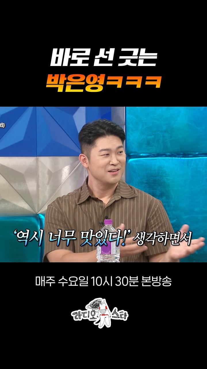인기클립 TOP20
