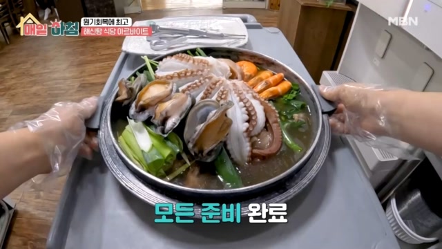 인기클립 TOP20