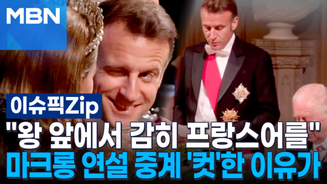 인기클립 TOP20