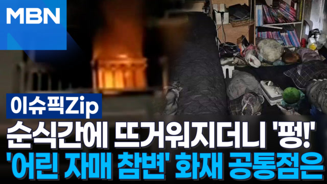 인기클립 TOP20