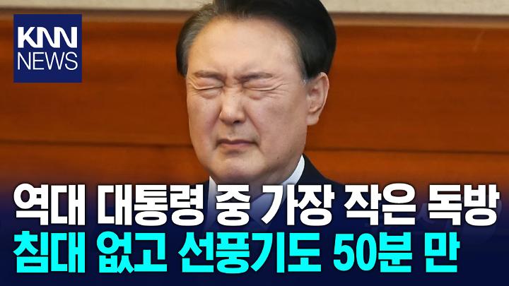 인기클립 TOP20