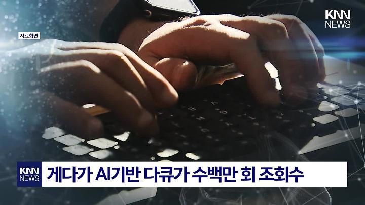 인기클립 TOP20