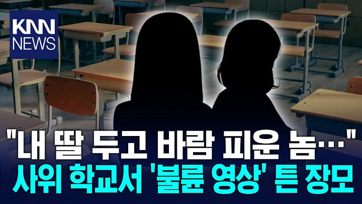 인기클립 TOP20