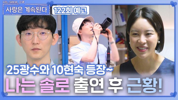 인기클립 TOP20