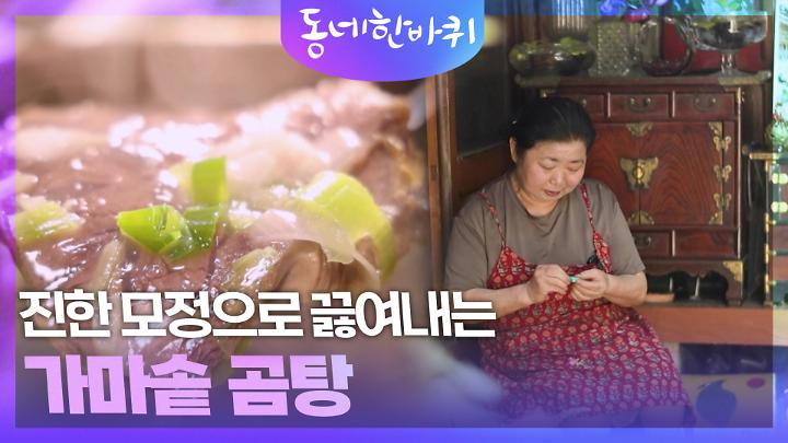 인기클립 TOP20
