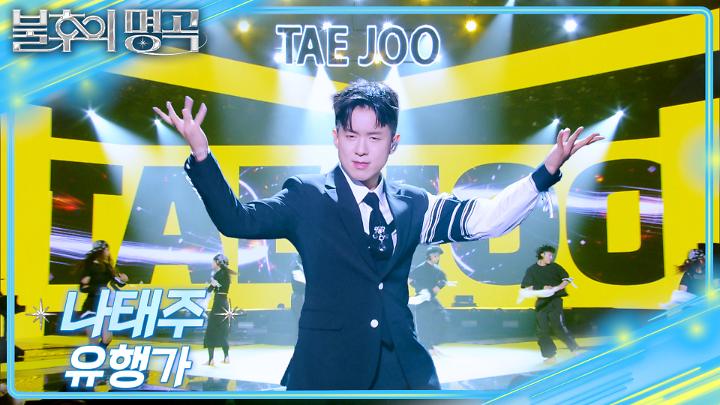 인기클립 TOP20