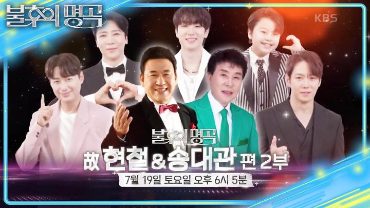 인기클립 TOP20