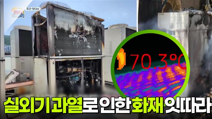 인기클립 TOP20