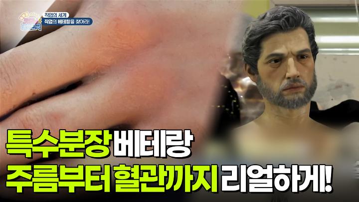 인기클립 TOP20