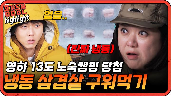 인기클립 TOP20