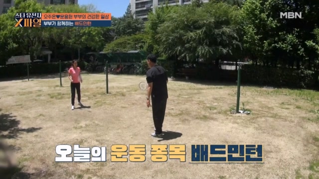 인기클립 TOP20