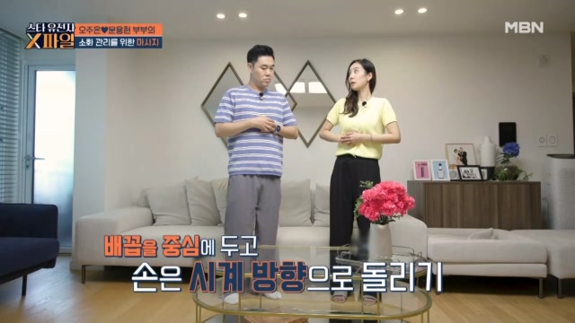 인기클립 TOP20