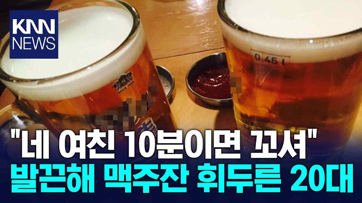 인기클립 TOP20