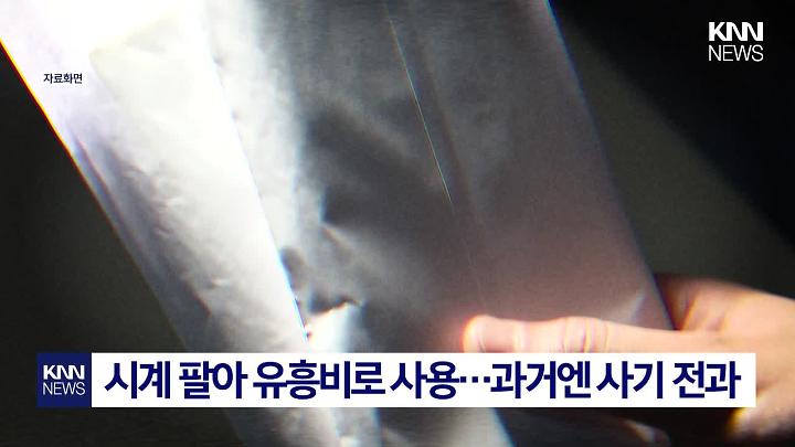 인기클립 TOP20