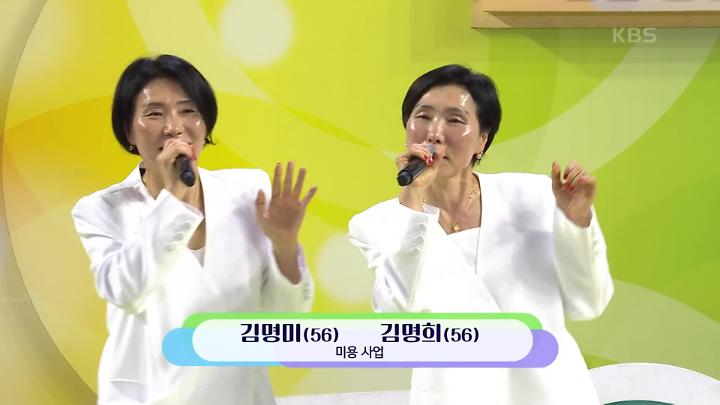 인기클립 TOP20