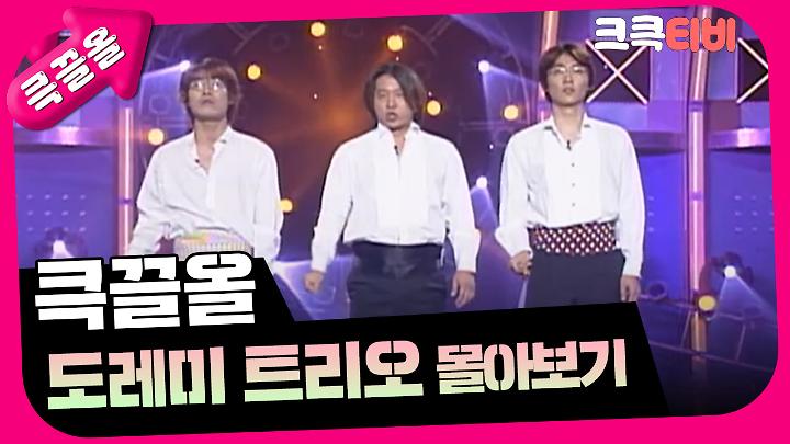 인기클립 TOP20
