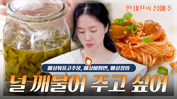 인기클립 TOP20
