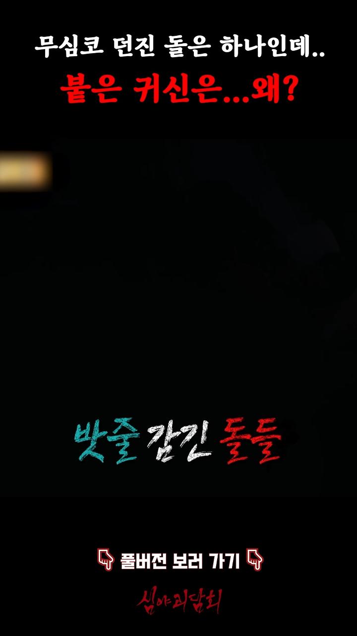인기클립 TOP20