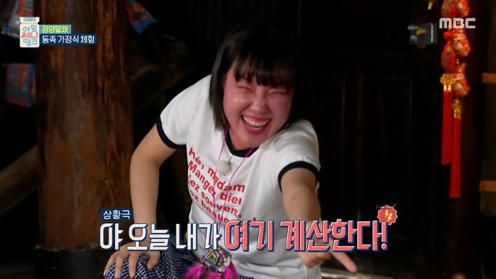 인기클립 TOP20