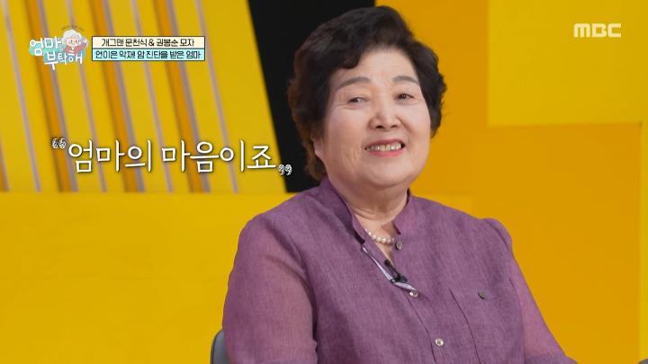 인기클립 TOP20